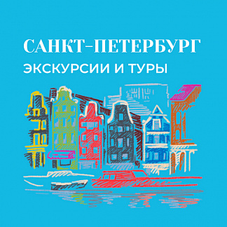 Групповые, авторские