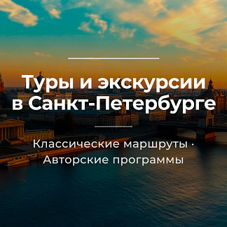Групповые, авторские